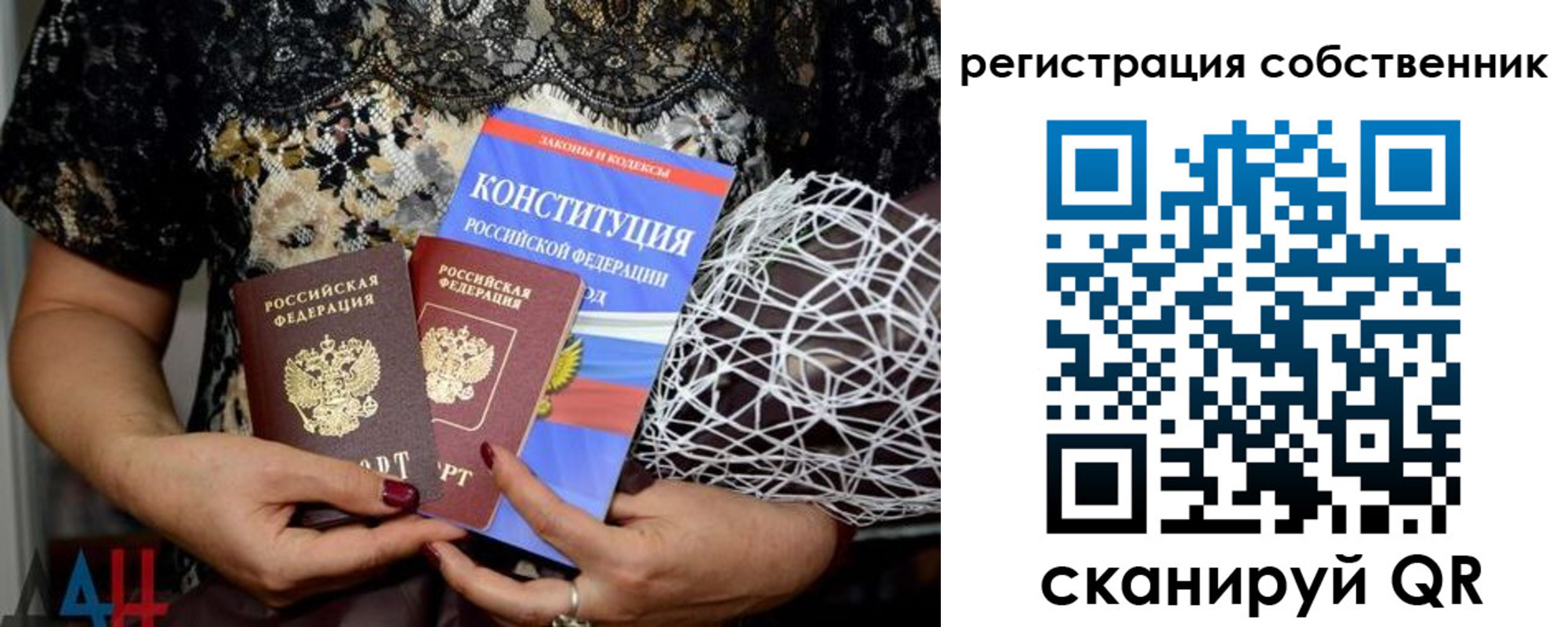 регистрация для школы в Унече